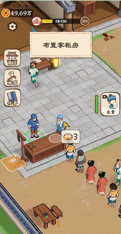 ��������������GM�˵�(�����̾�Ӫ����)v1.0 ��׿��