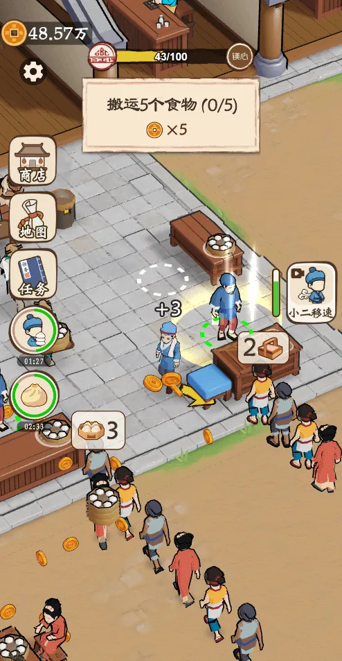 ��������������GM�˵�(�����̾�Ӫ����)v1.0 ��׿��