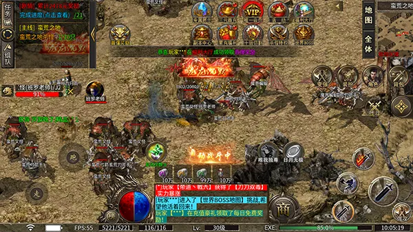 圣剑神域2026官方正版 圣剑神域2026官方正版