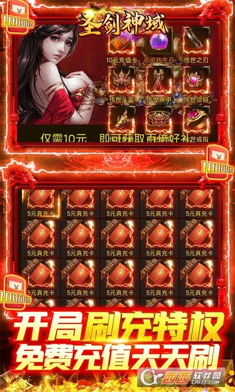 ʥ������2026�ٷ�����v1.0.2 ��Ѱ�