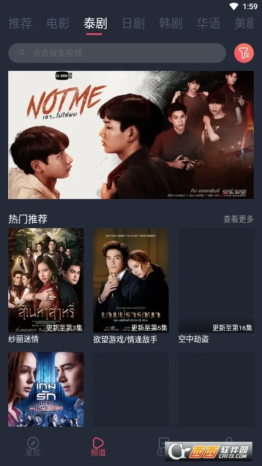 ̩����(̩�粥������)v5.0 �ֻ���