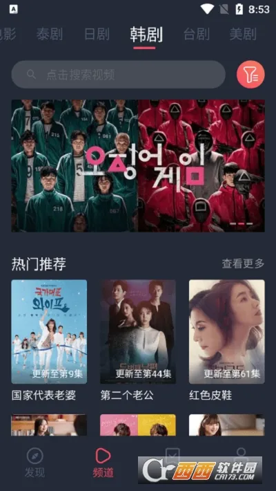 ̩����(̩�粥������)v5.0 �ֻ���