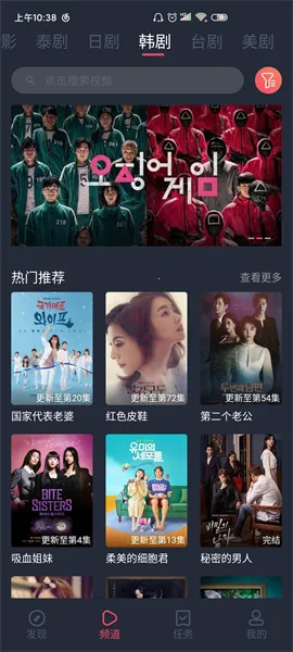 ̩����(̩�粥������)v5.0 �ֻ���