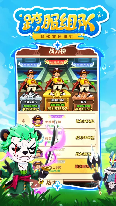 ̽�����������ֻ���v1.0.10045 �ٷ�����