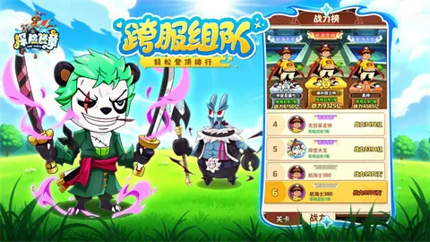 探险终章最新手机版 探险终章最新手机版