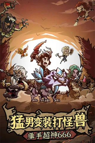 �޾�̽�ն�(ð�ո����Ϸ)v26.1.5 �ֻ���