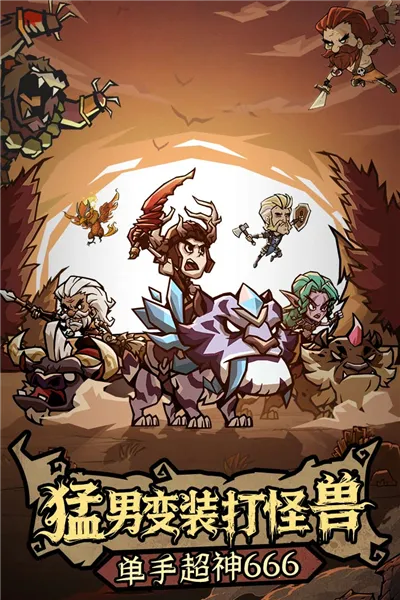 �޾�̽�ն�(ð�ո����Ϸ)v26.1.5 �ֻ���