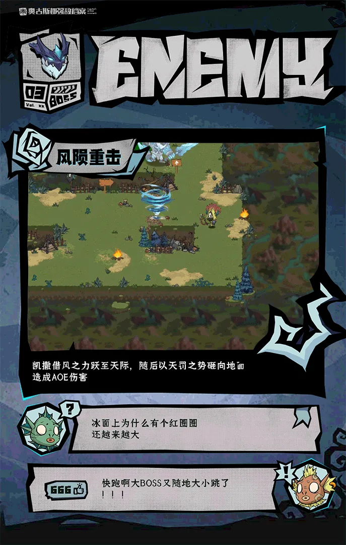 无尽探险队(冒险割草游戏) 无尽探险队(冒险割草游戏)