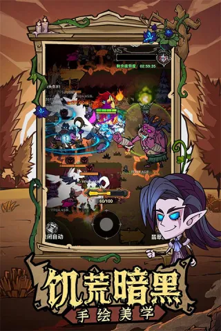 �޾�̽�ն�(ð�ո����Ϸ)v26.1.5 �ֻ���