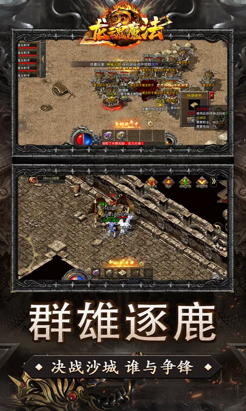 ����ħ��(�����ɫ������Ϸ)v1.0.2 ��׿��