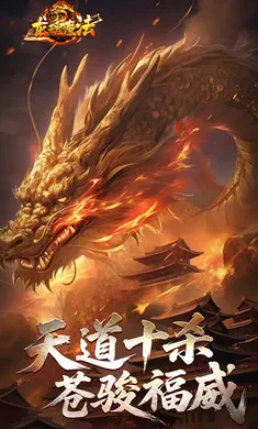 ����ħ��(�����ɫ������Ϸ)v1.0.2 ��׿��