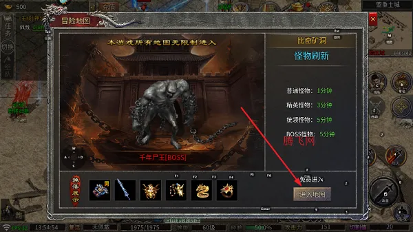 龙魂魔法(传奇角色扮演游戏) 龙魂魔法(传奇角色扮演游戏)