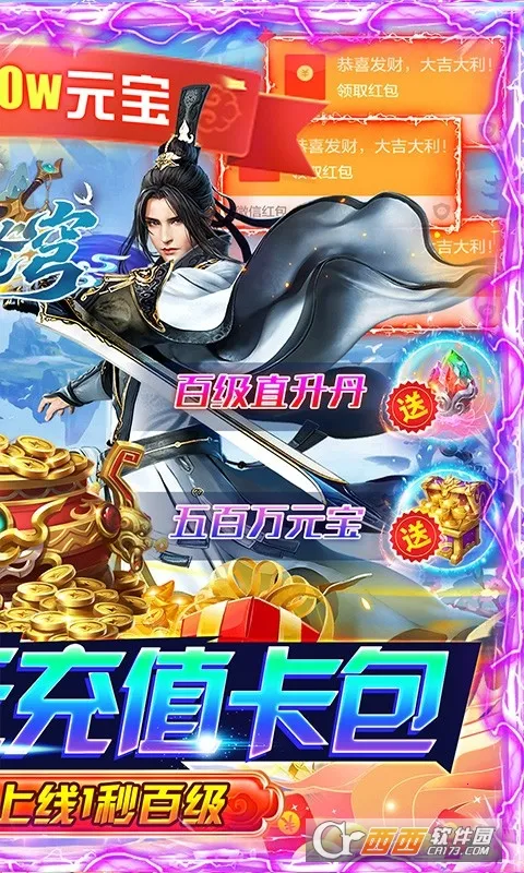 ������(����������Ϸ)v1.0.2 ��Ѱ�