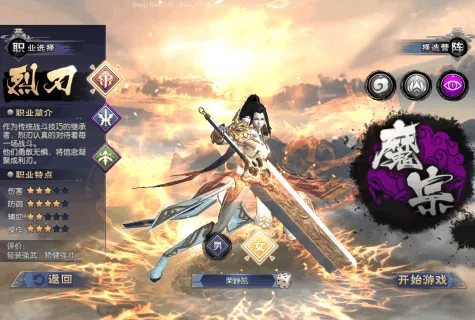 神域苍穹(传奇修仙游戏) 神域苍穹(传奇修仙游戏)