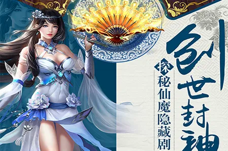 天书残卷安卓版手机版 天书残卷安卓版手机版