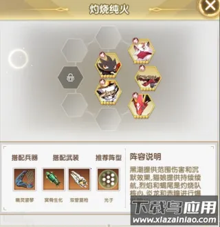 天书残卷安卓版手机版 天书残卷安卓版手机版