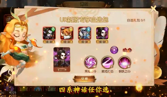 冰火国度(卡牌策略游戏) 冰火国度(卡牌策略游戏)