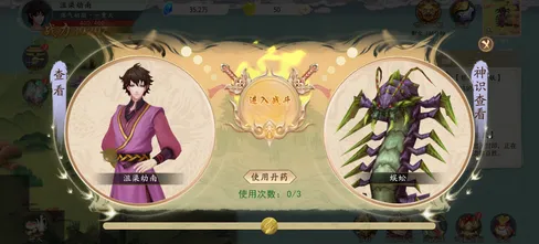 暴风要塞最新手机版 暴风要塞最新手机版