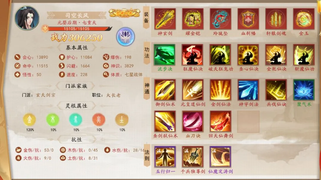 暴风要塞最新手机版 暴风要塞最新手机版