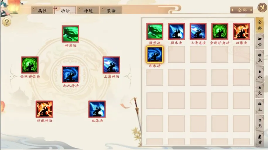 暴风要塞最新手机版 暴风要塞最新手机版