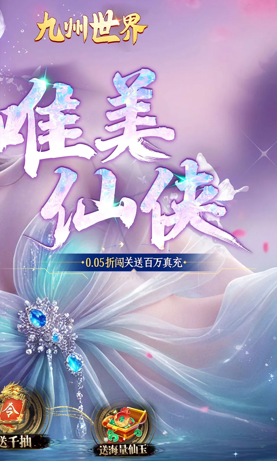 ��������2026�ٷ����°汾v1.0.0 ��׿��