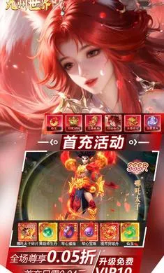 ��������2026�ٷ����°汾v1.0.0 ��׿��