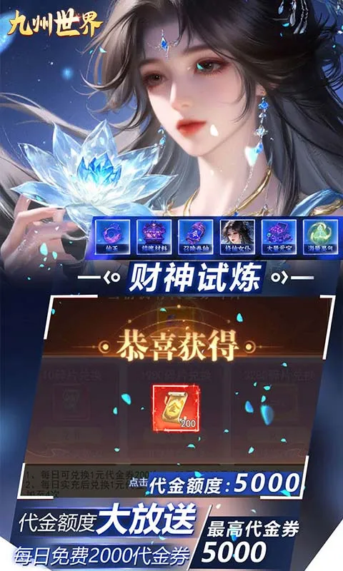 ��������2026�ٷ����°汾v1.0.0 ��׿��