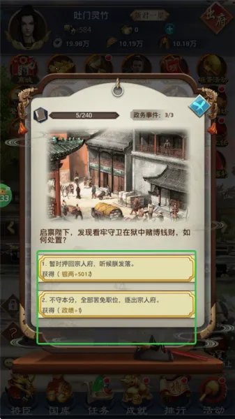 九州世界2026官方最新版本 九州世界2026官方最新版本