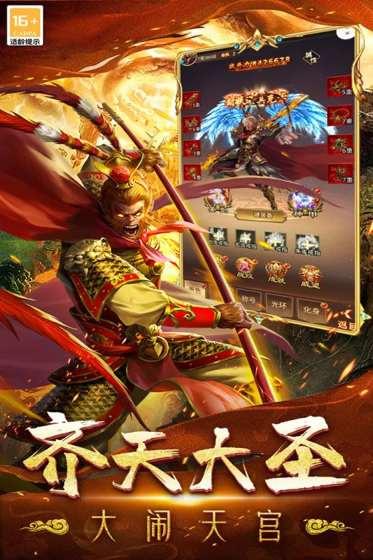 �޾�����(����������)v1.0.2 �ֻ���