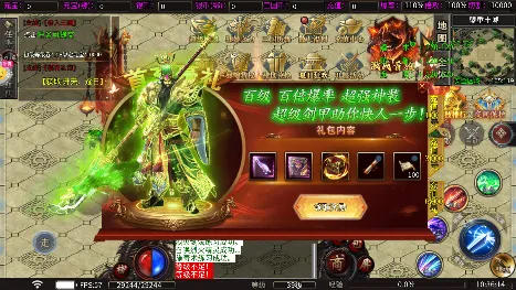 无尽寒冬(传奇类手游) 无尽寒冬(传奇类手游)