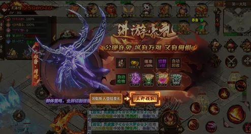 无尽寒冬(传奇类手游) 无尽寒冬(传奇类手游)