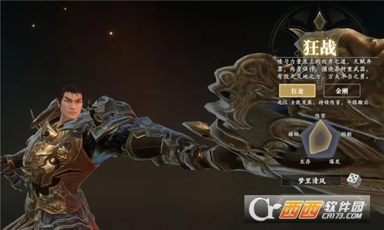 Ц�ν�ɽ2026�ٷ����°汾v1.7 �ٷ�����