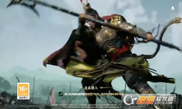 Ц�ν�ɽ2026�ٷ����°汾v1.7 �ٷ�����