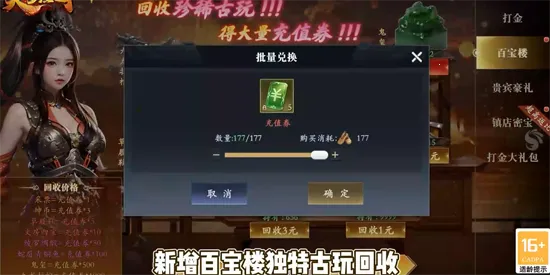 笑梦江山2026官方最新版本 笑梦江山2026官方最新版本