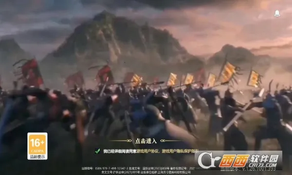 Ц�ν�ɽ2026�ٷ����°汾v1.7 �ٷ�����