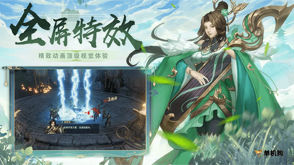 Ц�ν�ɽ2026�ٷ����°汾v1.7 �ٷ�����