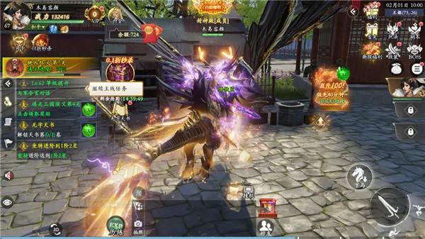 笑梦江山2026官方最新版本 笑梦江山2026官方最新版本