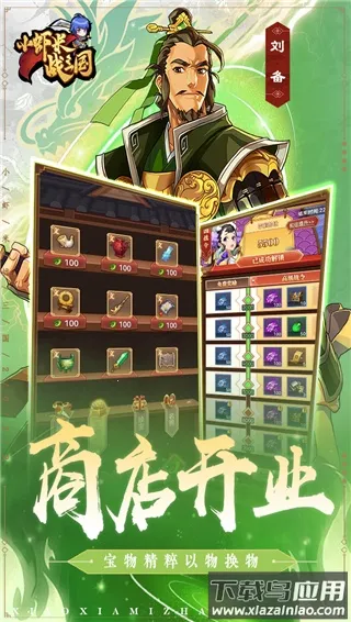 СϺ��ս����(�������ÿ�������)v1.0.1 ��Ѱ�