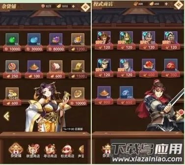 小虾米战三国(三国放置卡牌手游) 小虾米战三国(三国放置卡牌手游)