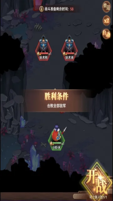 小虾米战三国(三国放置卡牌手游) 小虾米战三国(三国放置卡牌手游)