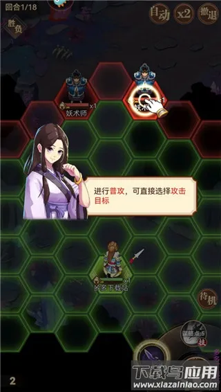 小虾米战三国(三国放置卡牌手游) 小虾米战三国(三国放置卡牌手游)