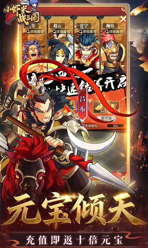 СϺ��ս����(�������ÿ�������)v1.0.1 ��Ѱ�