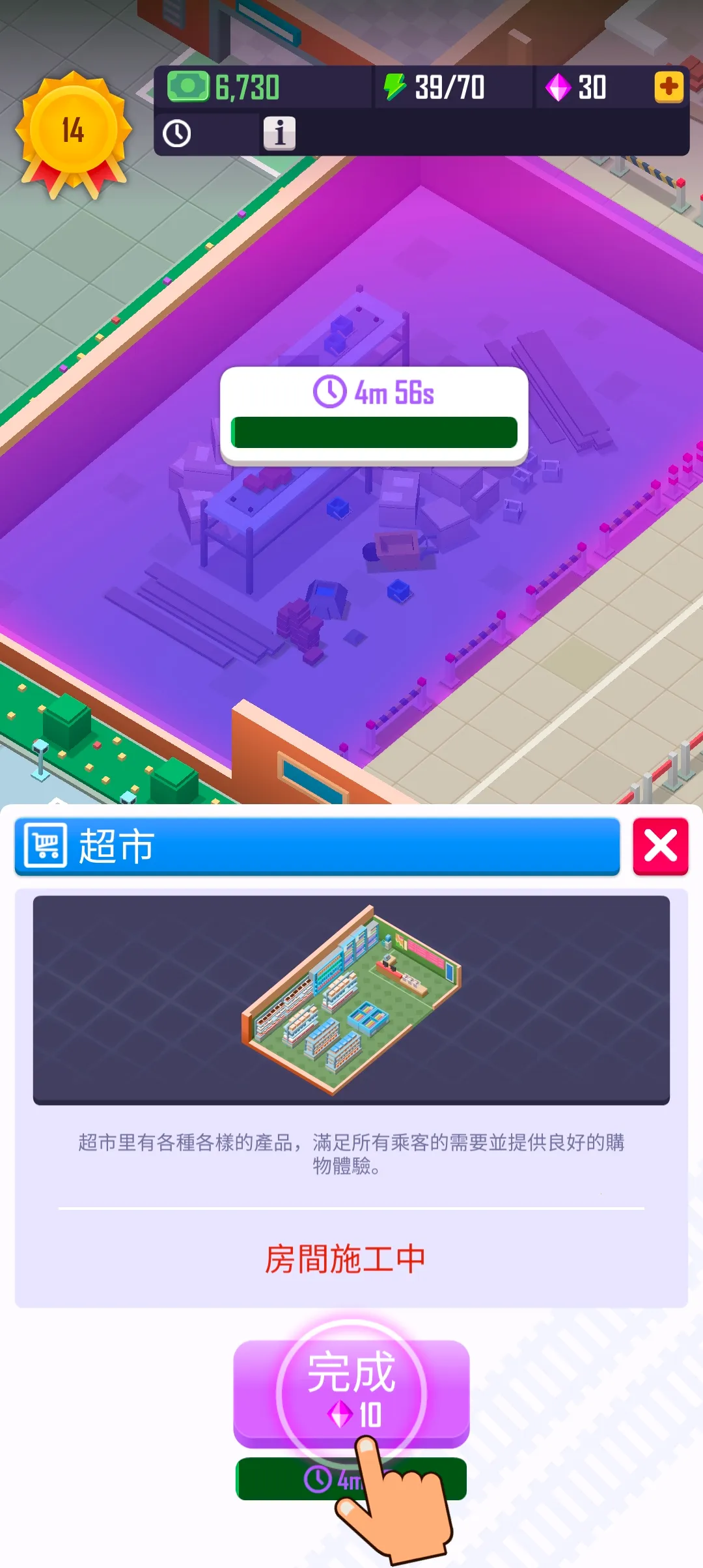 ������·���2026�ٷ�����v1.59 ��׿��