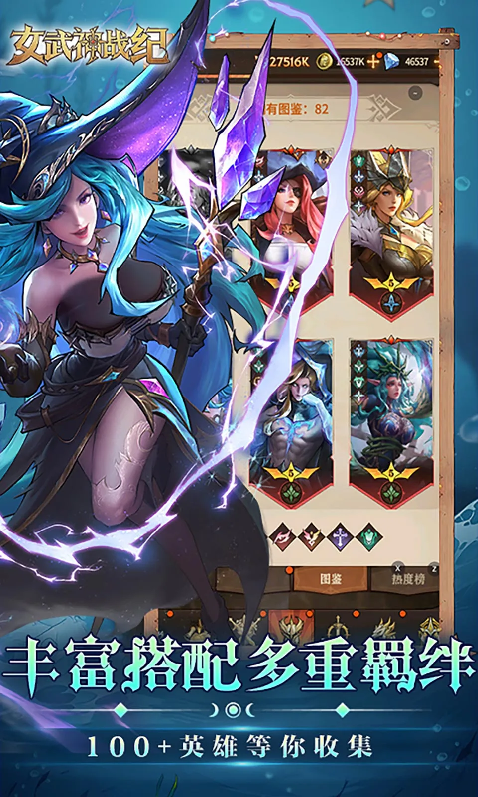 Ů����ս�Ͱ�׿���ֻ���v2.47.0 ��׿��