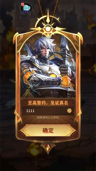 女武神战纪安卓版手机版 女武神战纪安卓版手机版