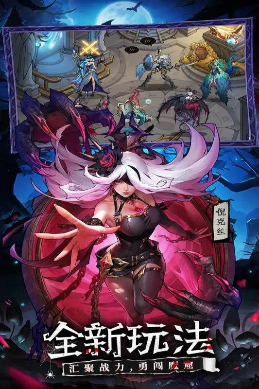 Ů����ս�Ͱ�׿���ֻ���v2.47.0 ��׿��