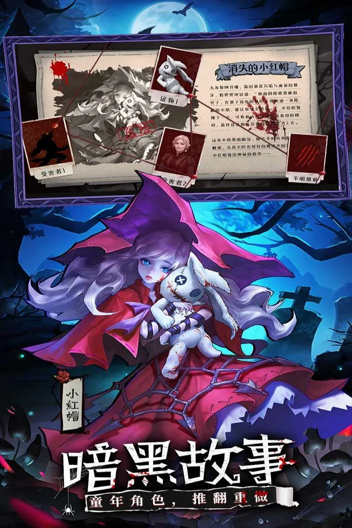 Ů����ս�Ͱ�׿���ֻ���v2.47.0 ��׿��