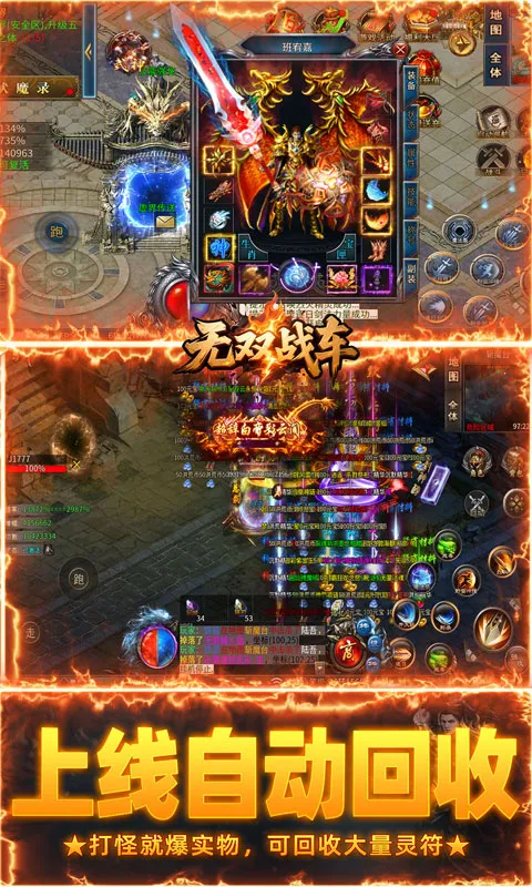 ��˫ս��(�����ɫ��������)v1.0.2 �ٷ�����