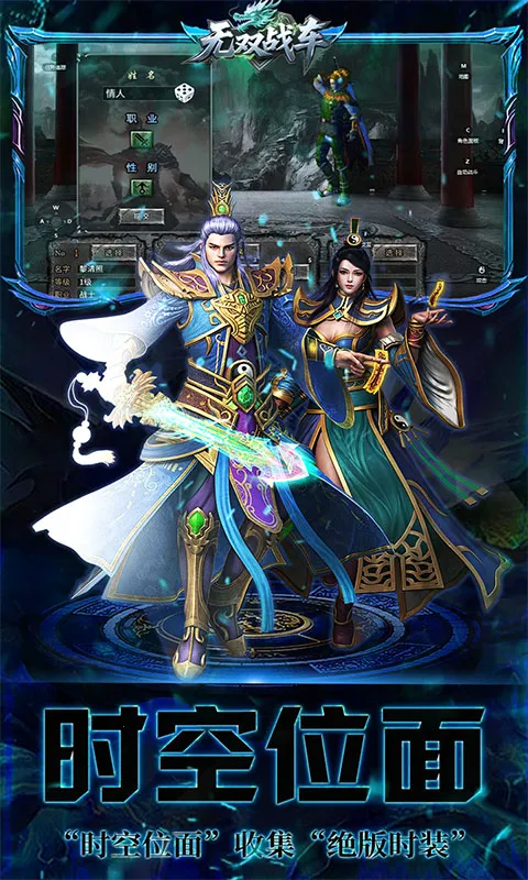 ��˫ս��(�����ɫ��������)v1.0.2 �ٷ�����