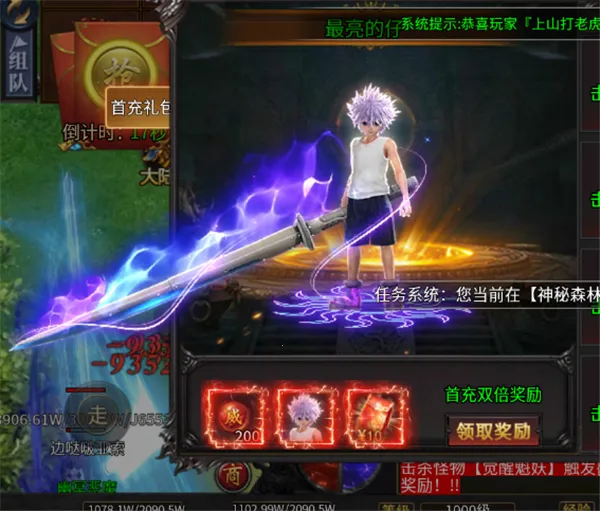 无双战车(传奇角色扮演手游) 无双战车(传奇角色扮演手游)